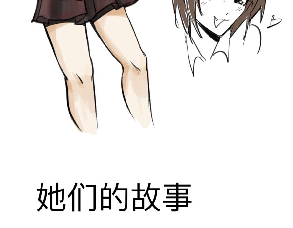 三伏将谢 序章 第9页