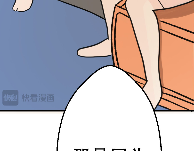 灭兽师 觉醒了？ 第23页