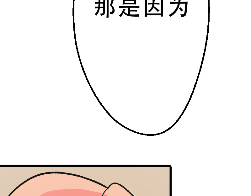 灭兽师 觉醒了？ 第24页