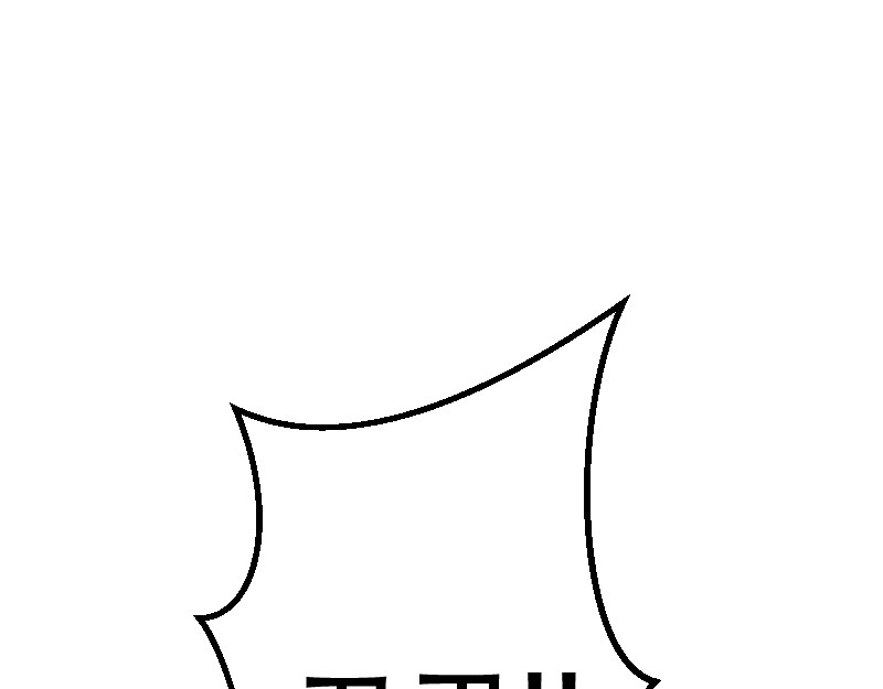 灭兽师 觉醒了？ 第40页