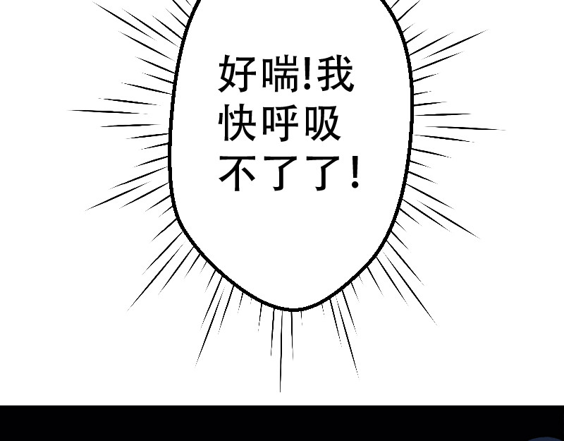 灭兽师 觉醒了？ 第5页