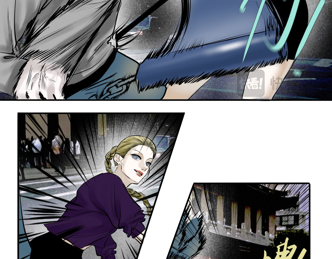 照雪剑 第二话 兵分两路 第23页