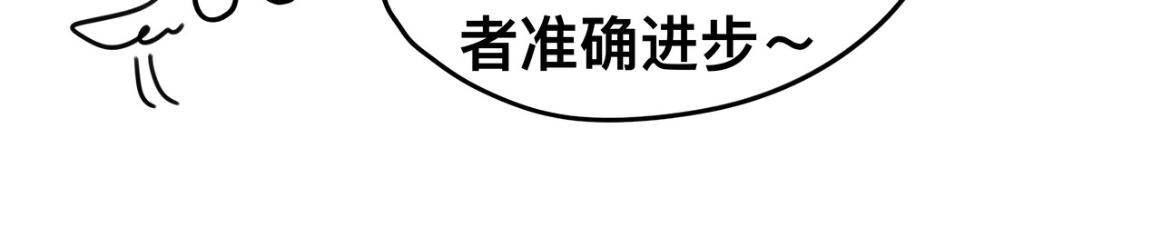 照雪剑 第二话 兵分两路 第36页