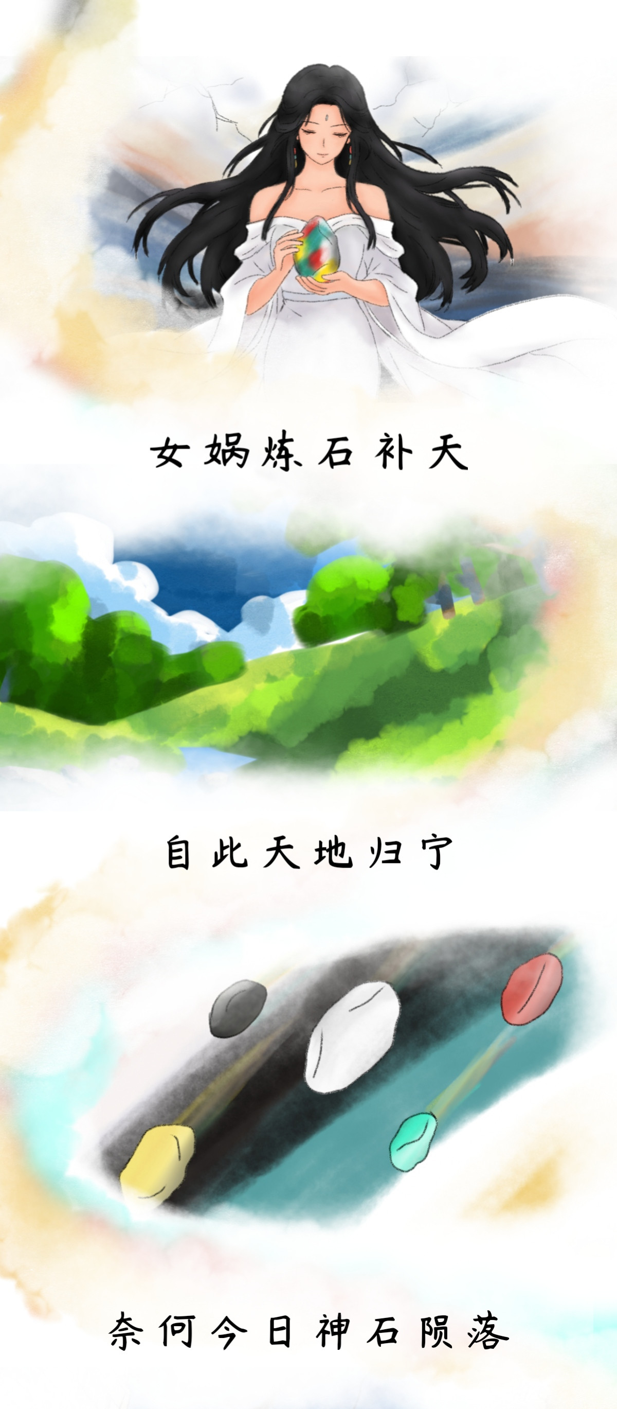 与神缘 第1页
