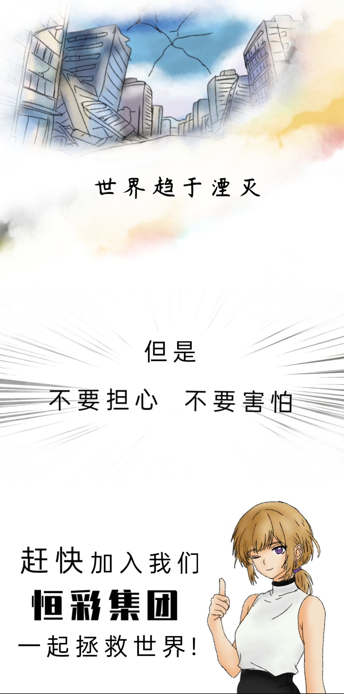 与神缘 第2页
