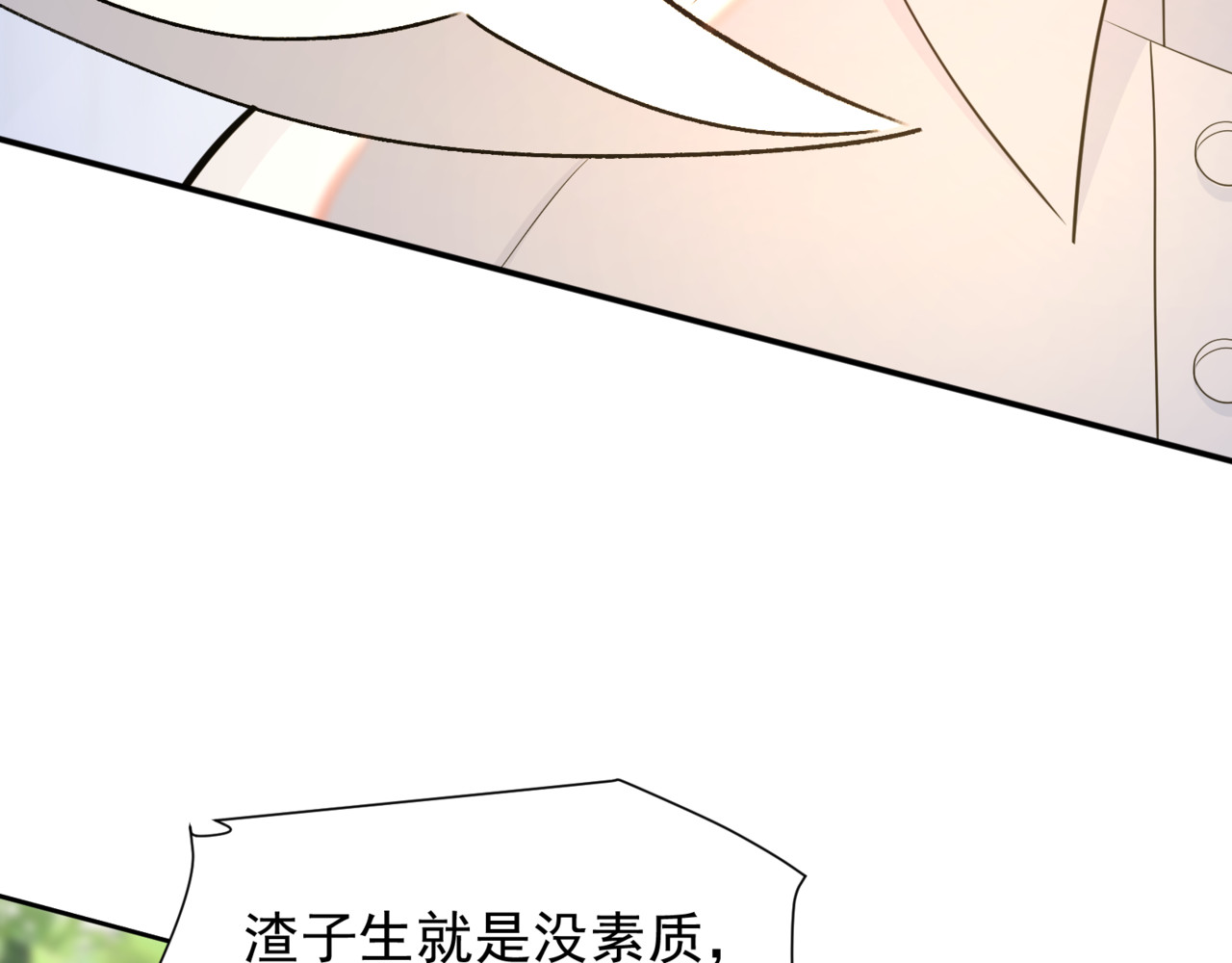 等价交换Equivalent exchange 第2话 孤独与挣扎 第102页