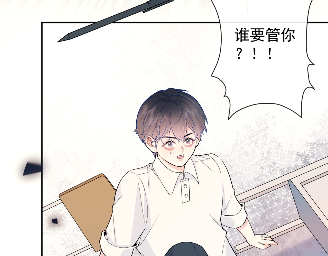 等价交换Equivalent exchange 第2话 孤独与挣扎 第17页