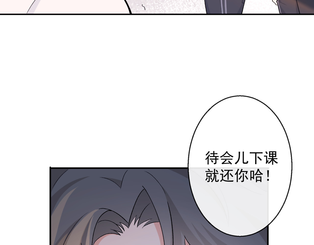等价交换Equivalent exchange 第2话 孤独与挣扎 第20页