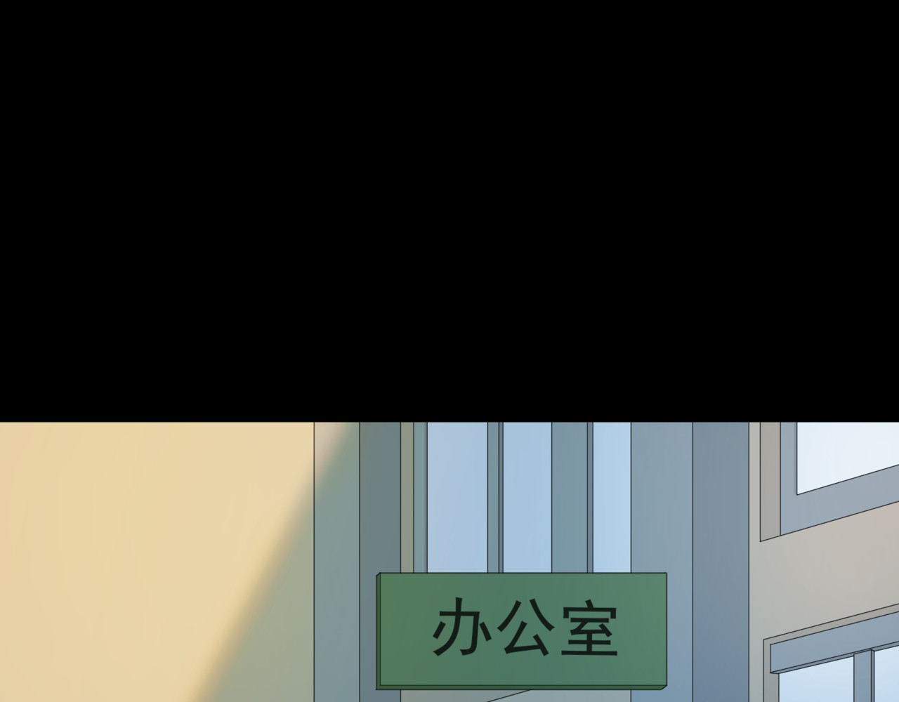 等价交换Equivalent exchange 第2话 孤独与挣扎 第89页