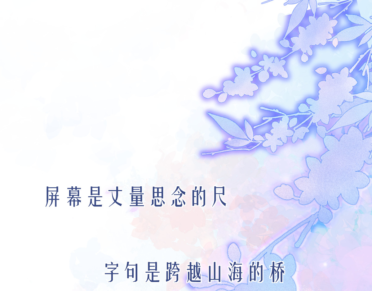 漫漫长路 第1页