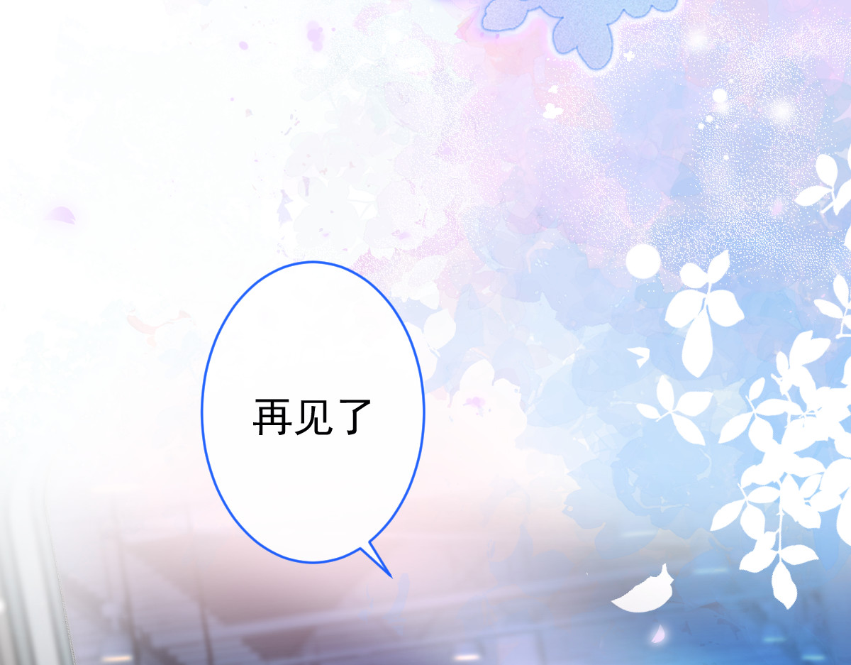 漫漫长路 第2页
