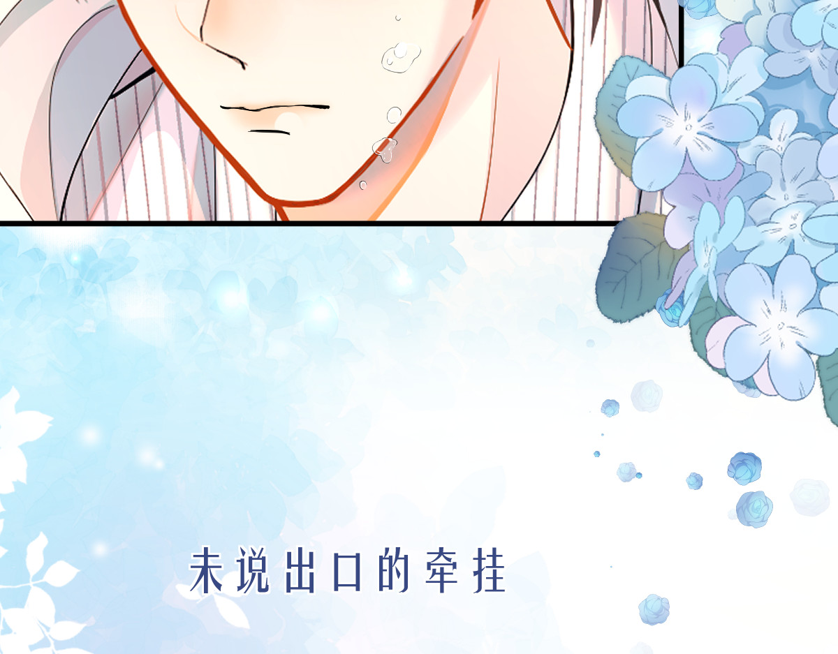 漫漫长路 第6页