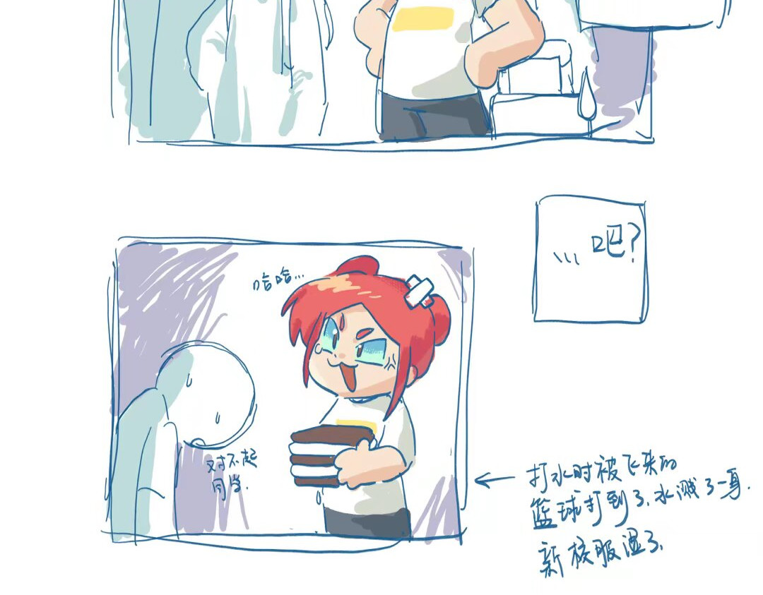 三伏将谢 倒霉熊不是停播了吗 第11页