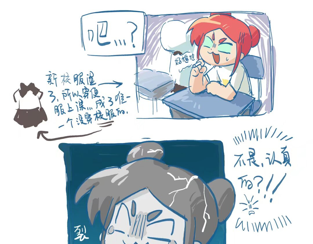三伏将谢 倒霉熊不是停播了吗 第13页
