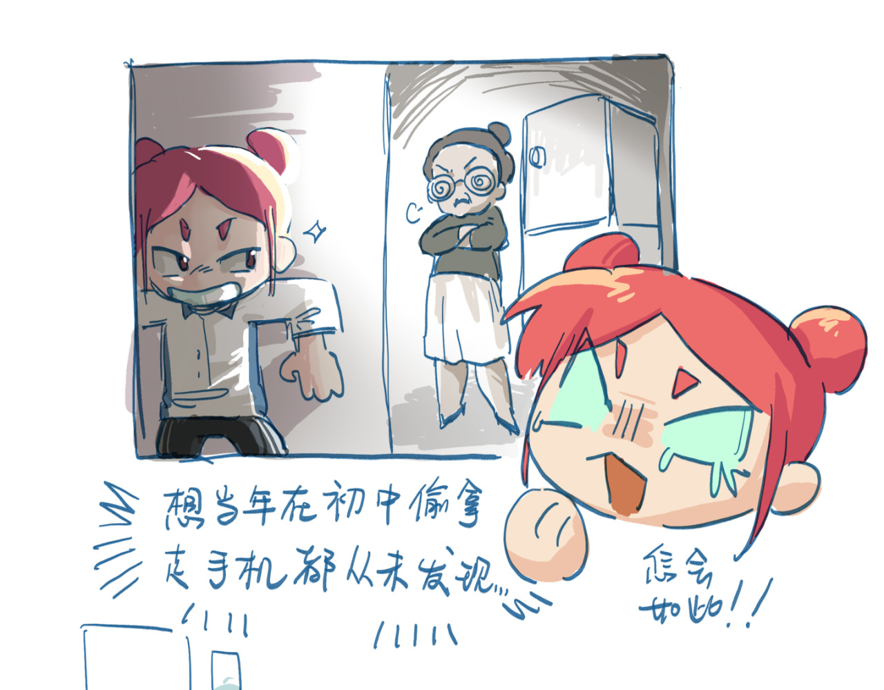 三伏将谢 倒霉熊不是停播了吗 第16页