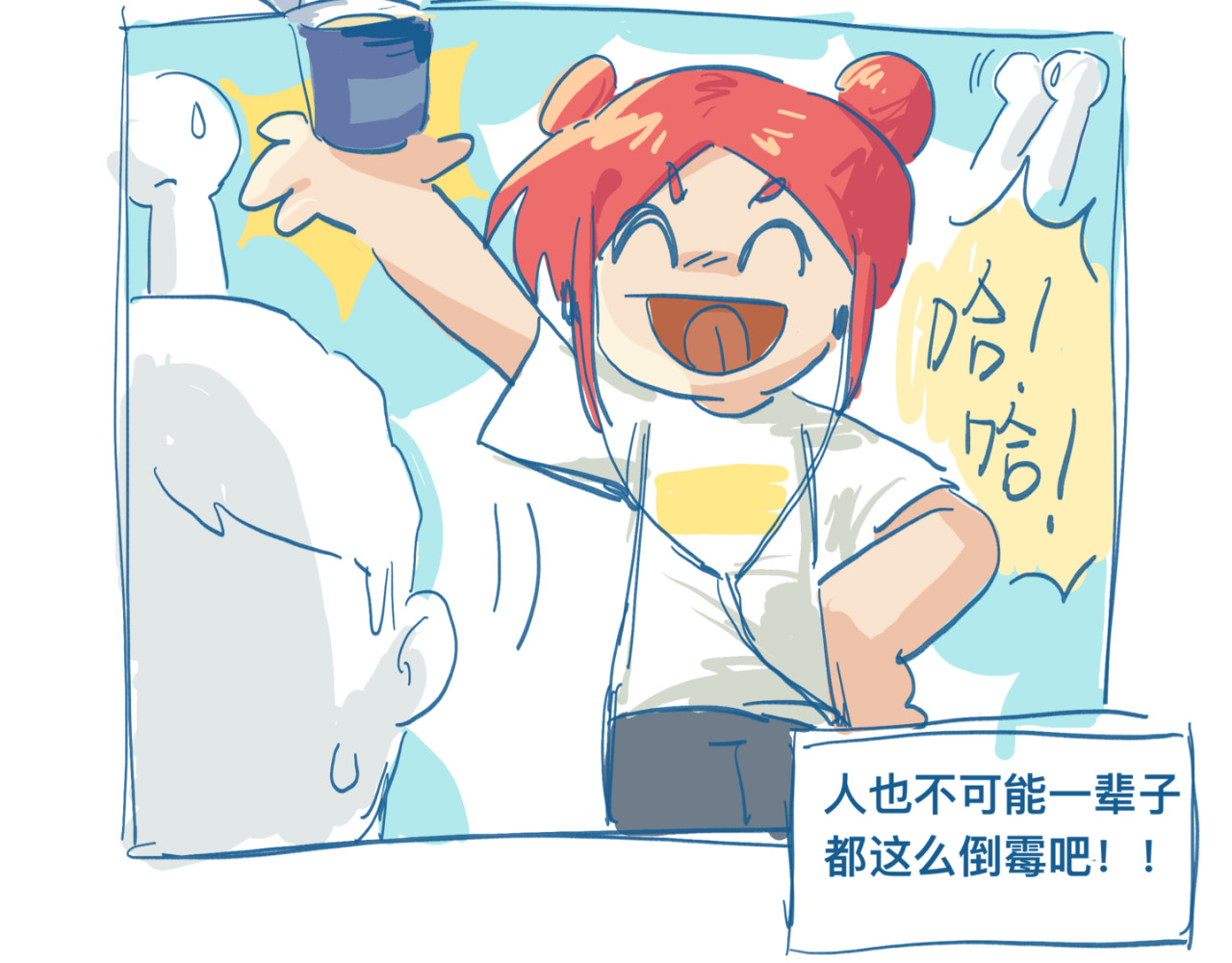 三伏将谢 倒霉熊不是停播了吗 第20页