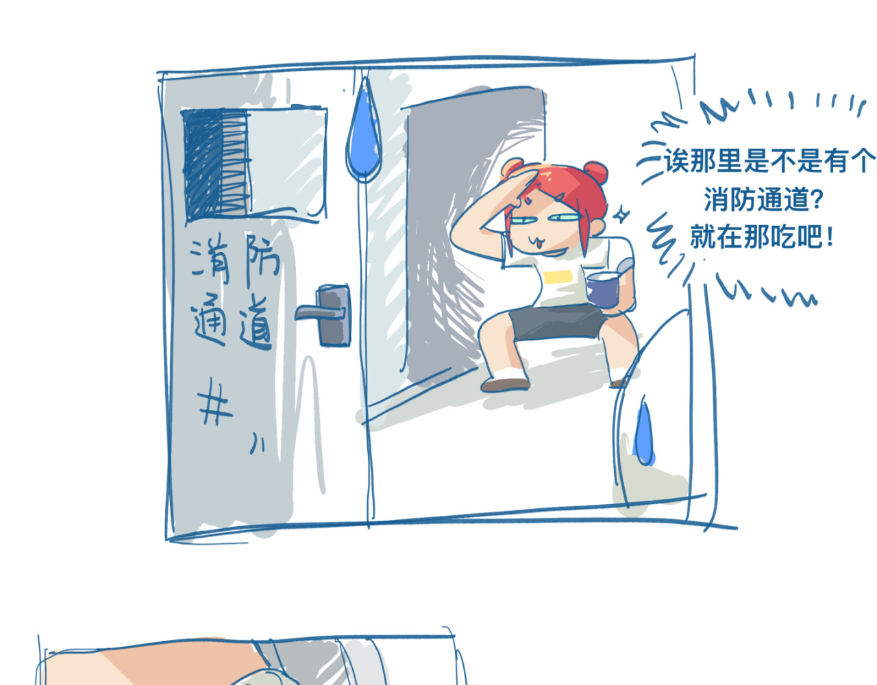 三伏将谢 倒霉熊不是停播了吗 第22页
