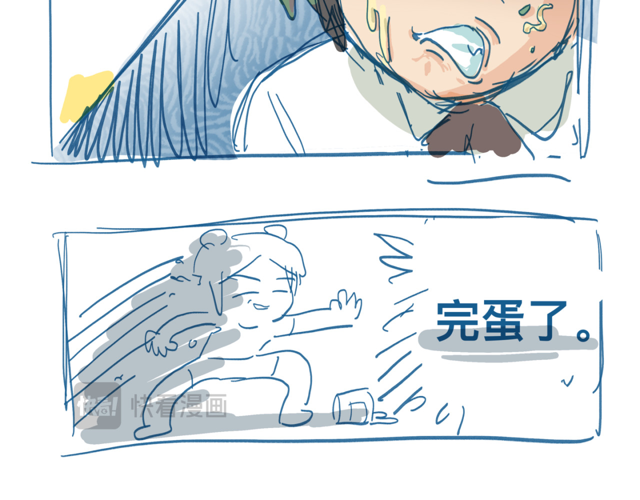 三伏将谢 倒霉熊不是停播了吗 第29页