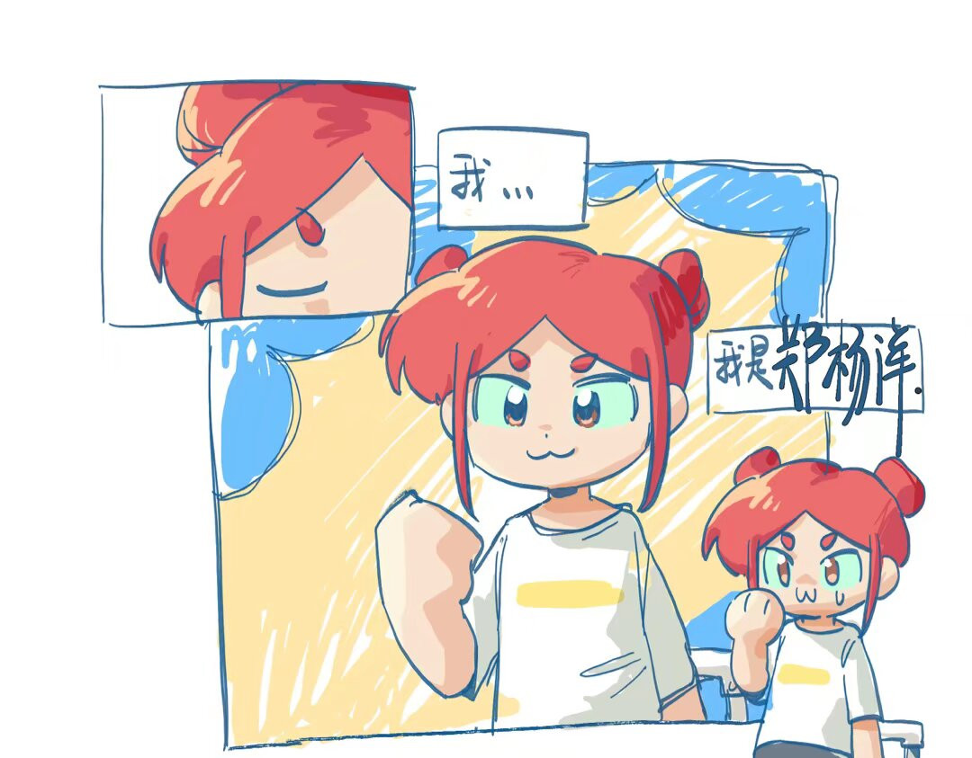 三伏将谢 倒霉熊不是停播了吗 第4页