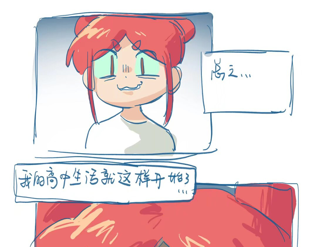 三伏将谢 倒霉熊不是停播了吗 第7页