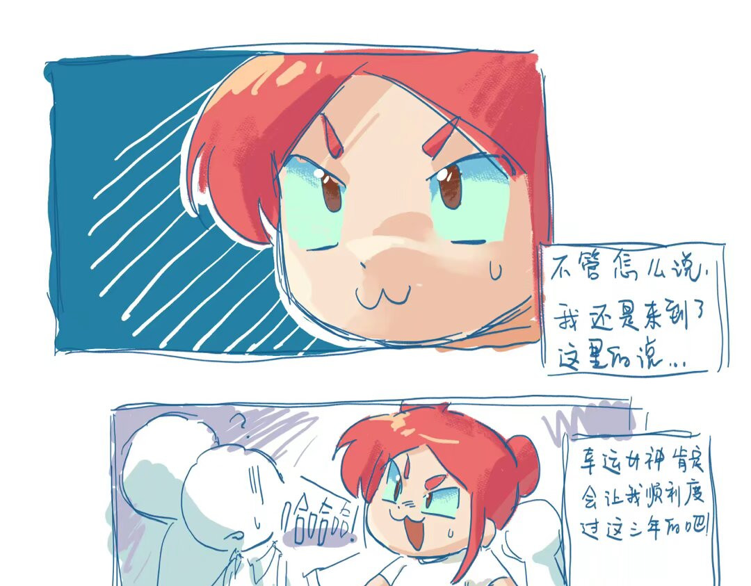 三伏将谢 倒霉熊不是停播了吗 第10页