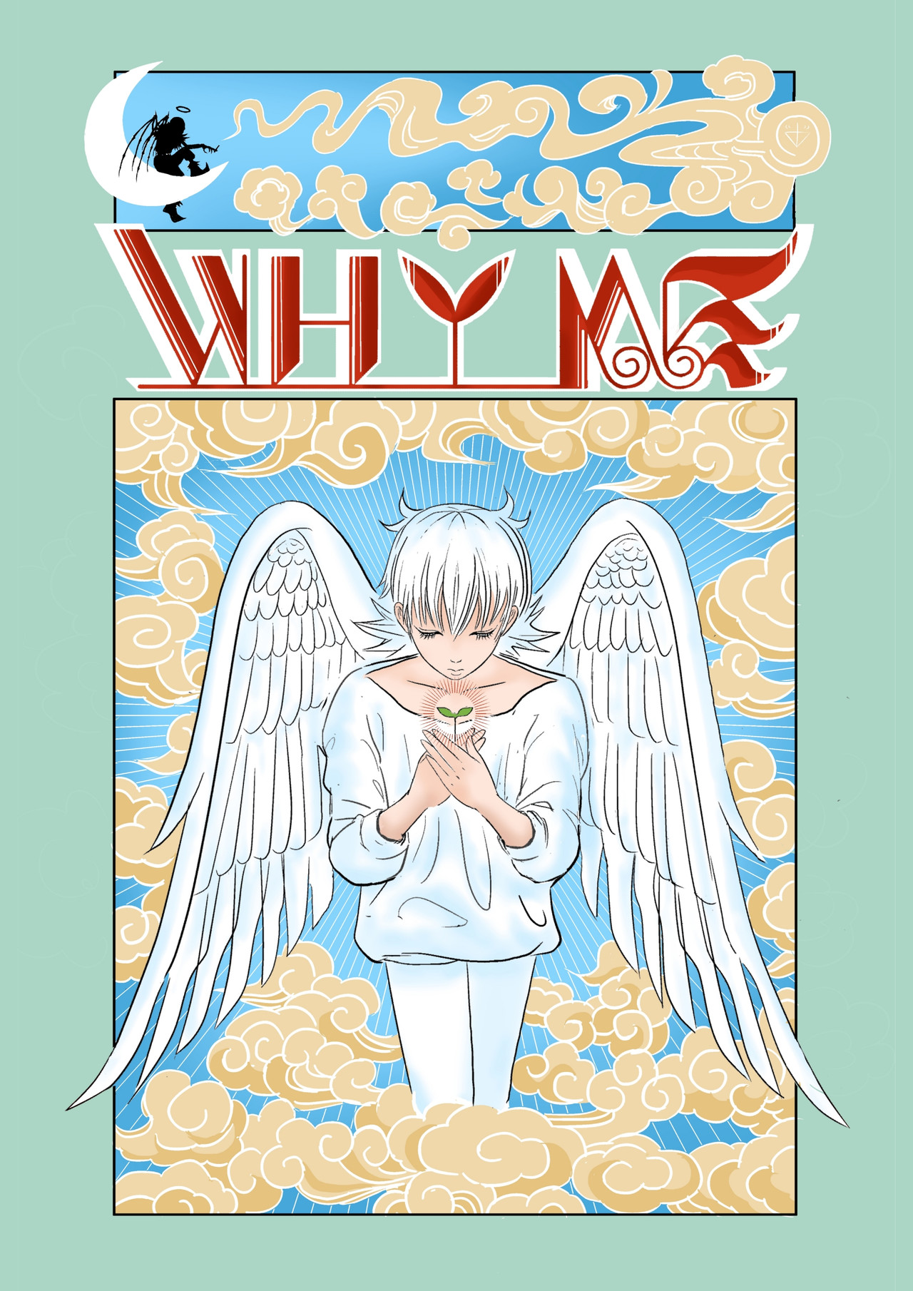 Why me 第1页