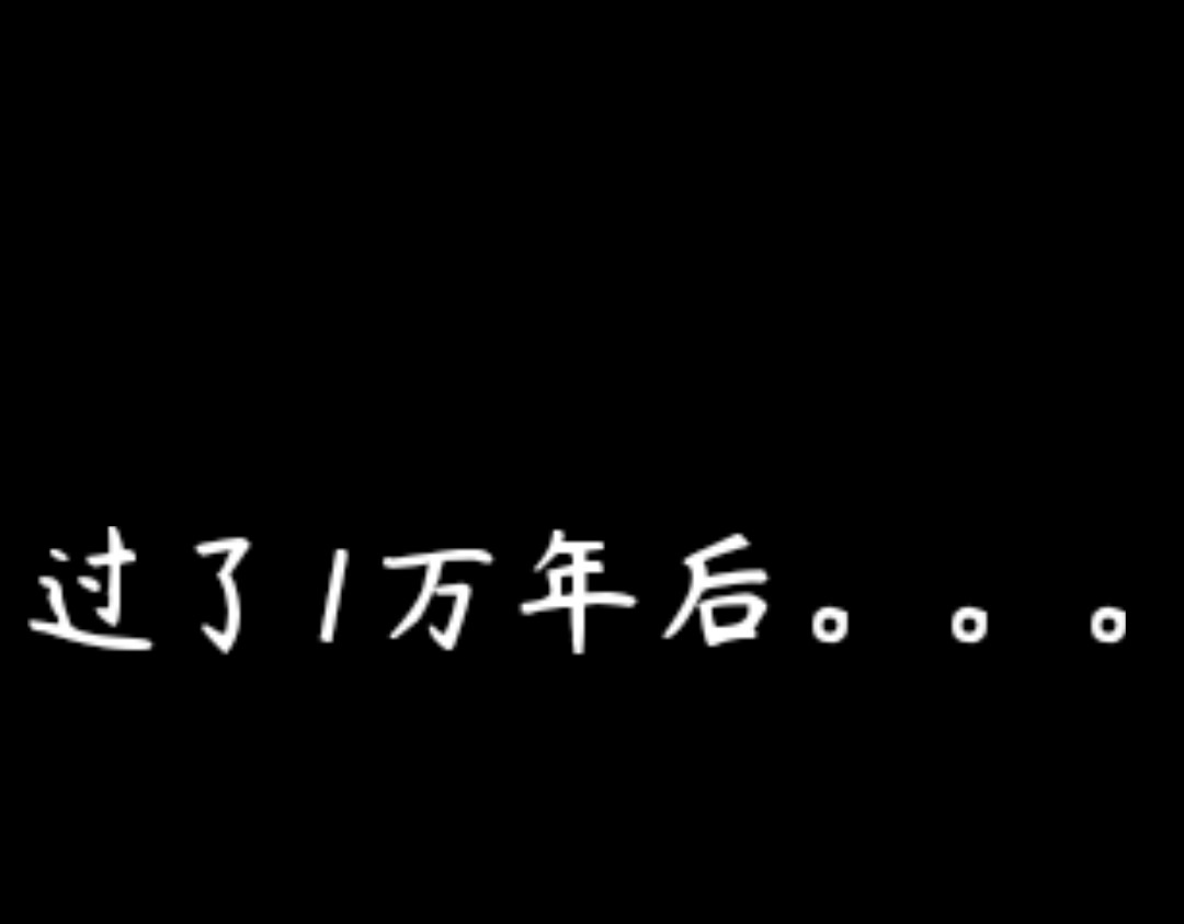 竹年青 学校报到 第17页