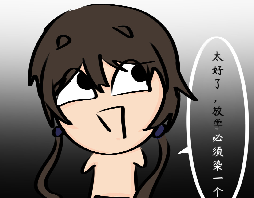 竹年青 学校报到 第25页