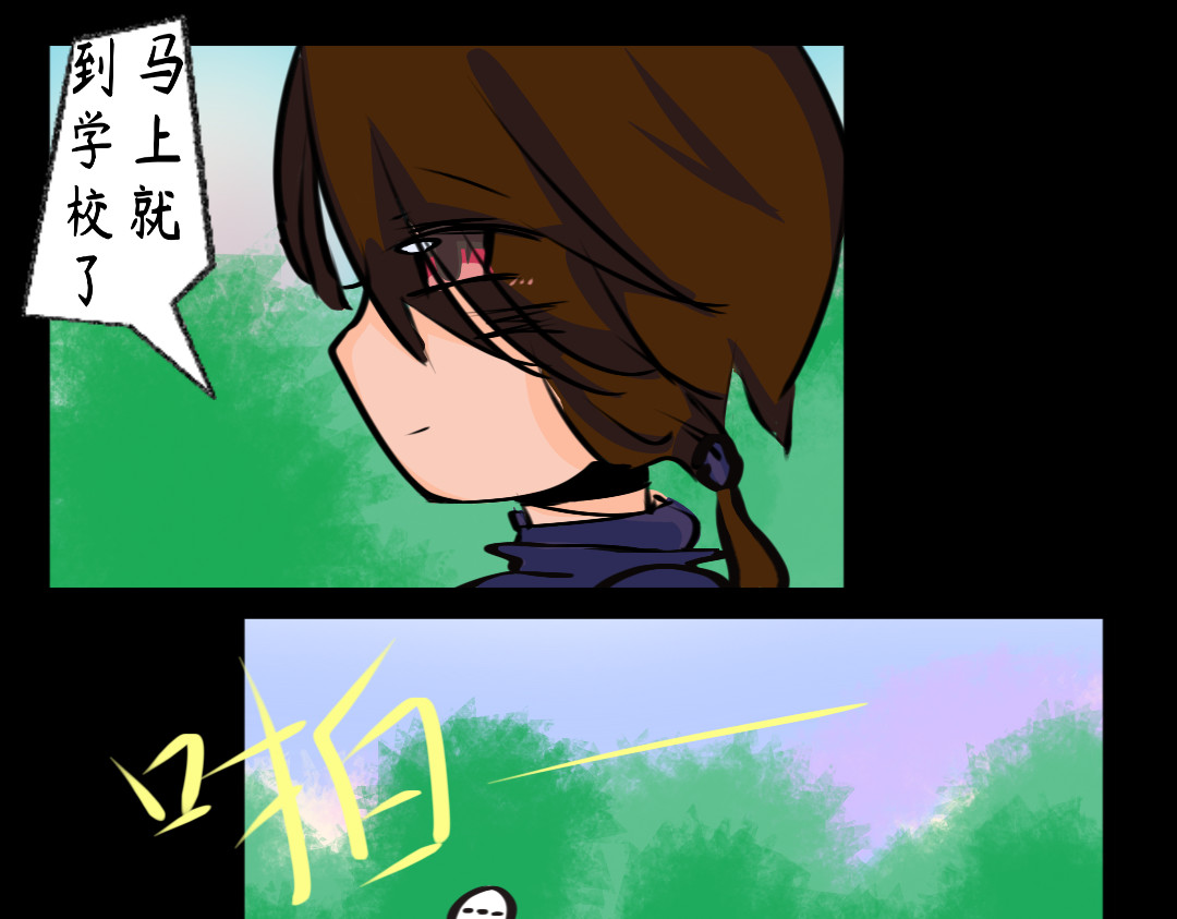 竹年青 第5页