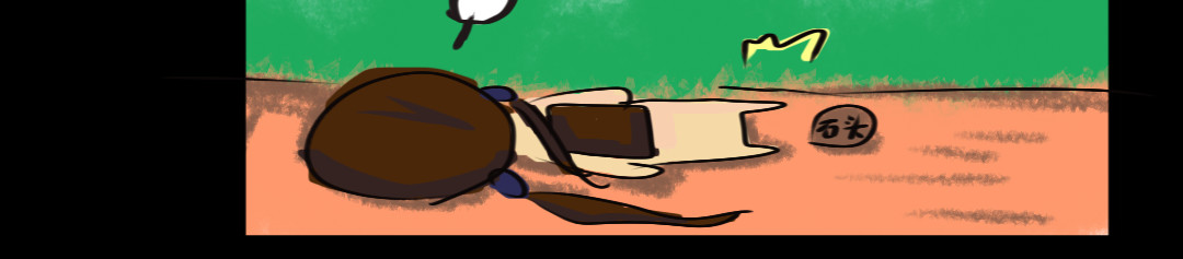 竹年青 第6页