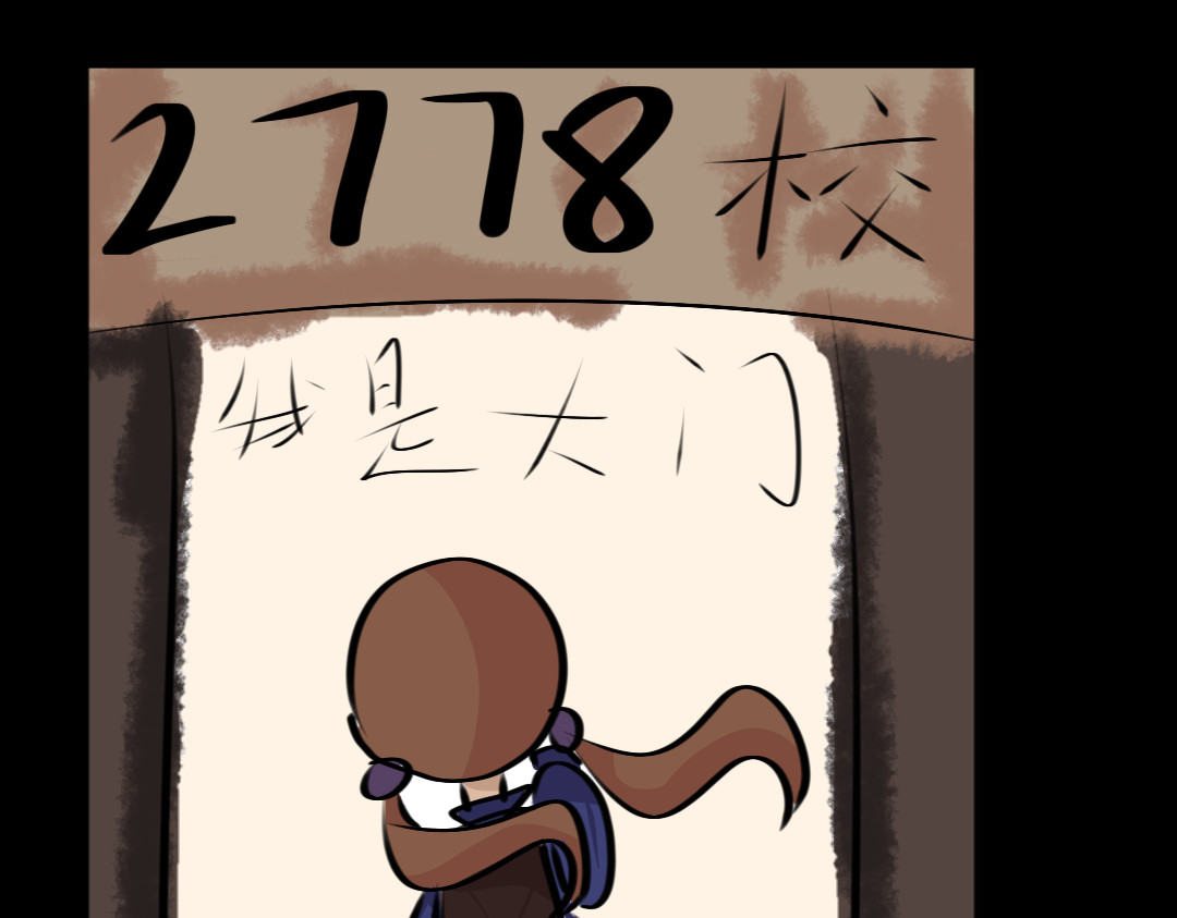 竹年青 第7页