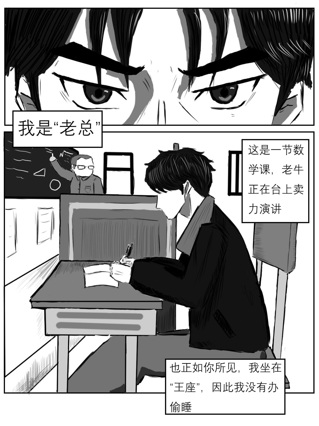私有物 第3页