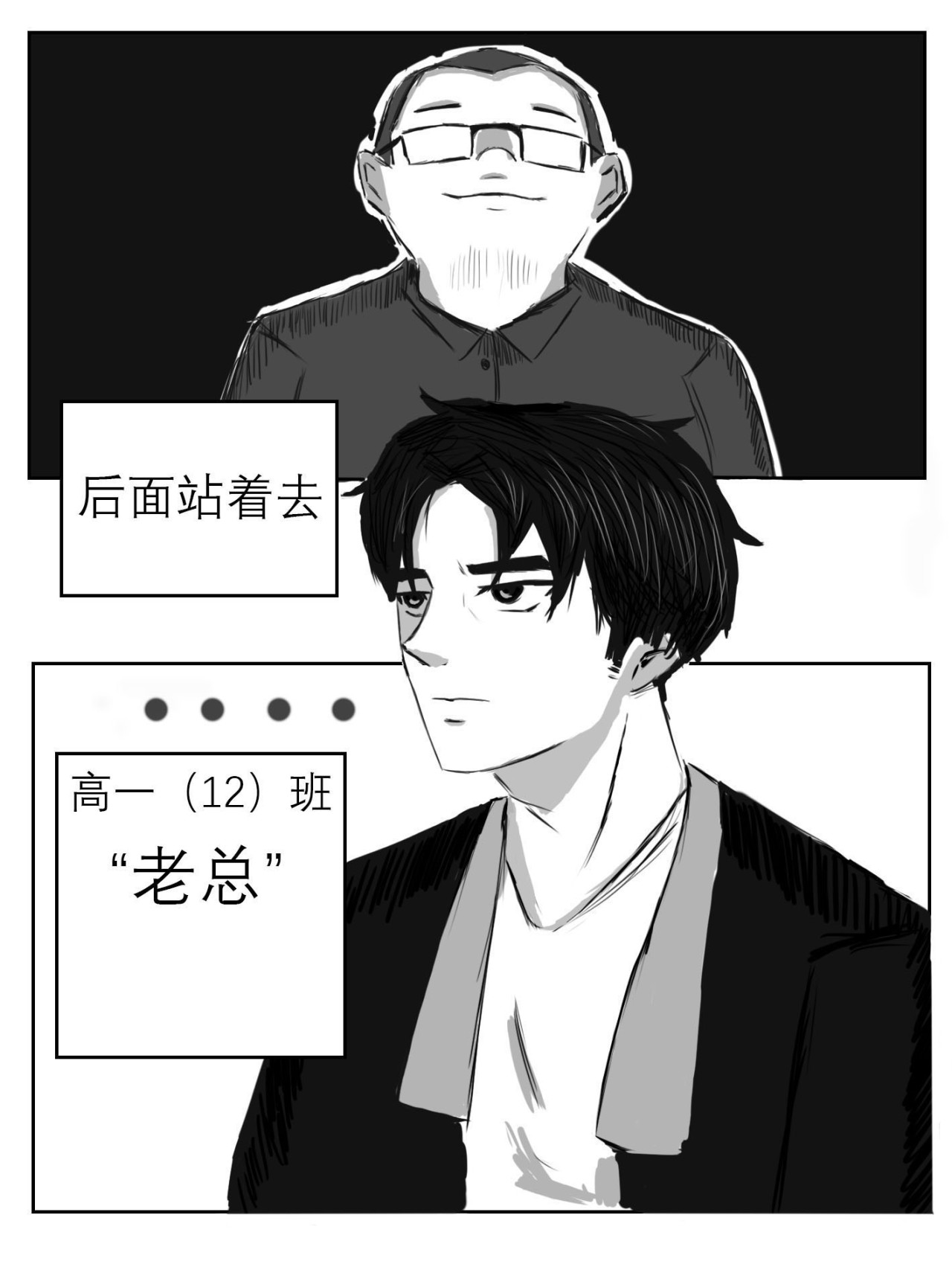 私有物 第5页
