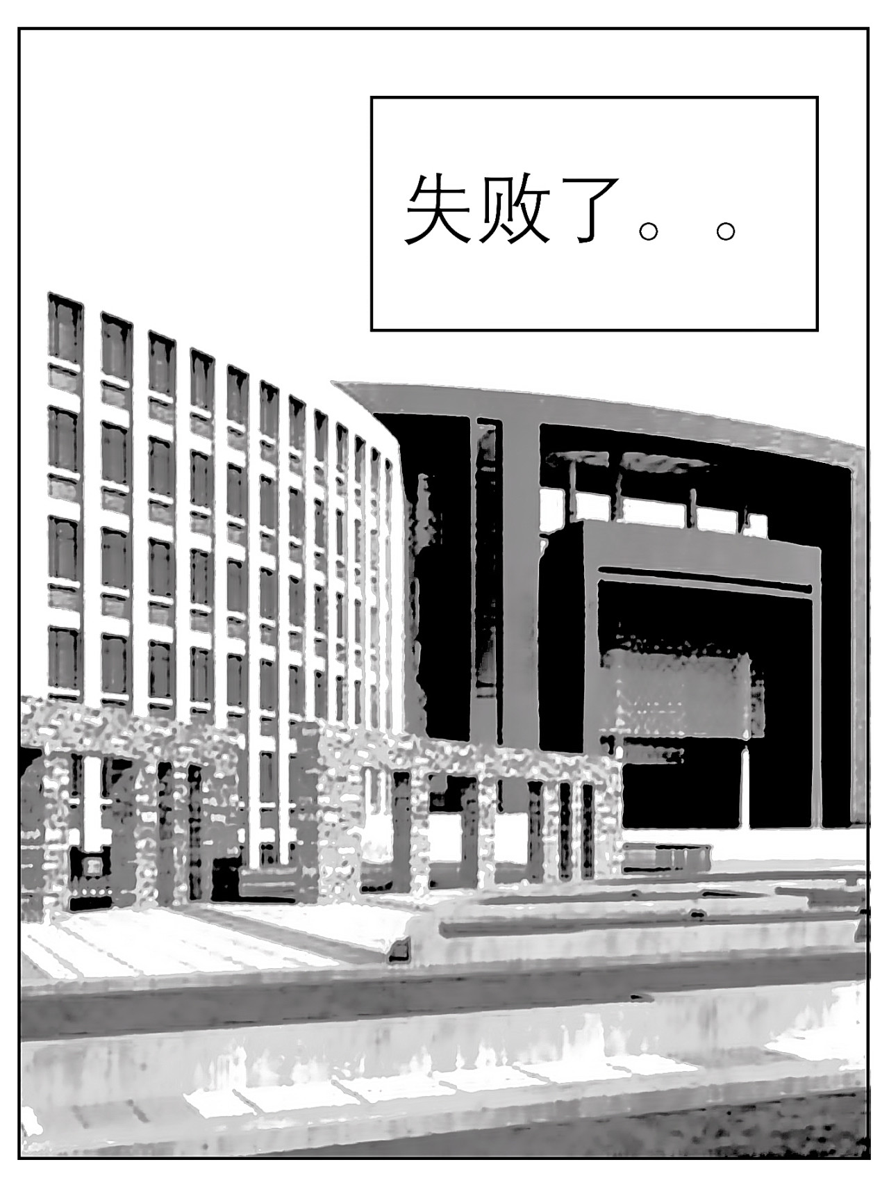 私有物 第6页
