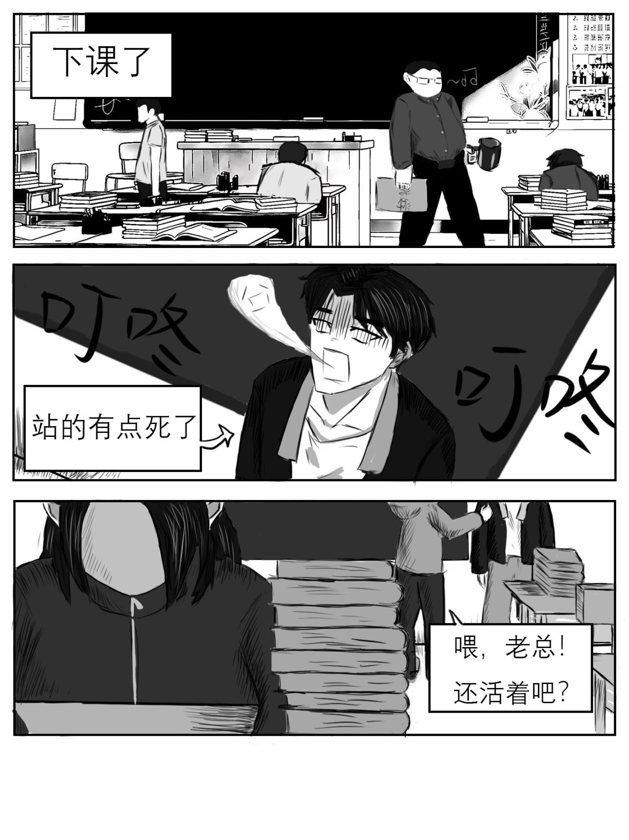 私有物 第7页