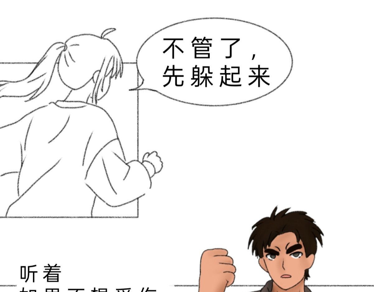 与神缘 相遇（下） 第1页