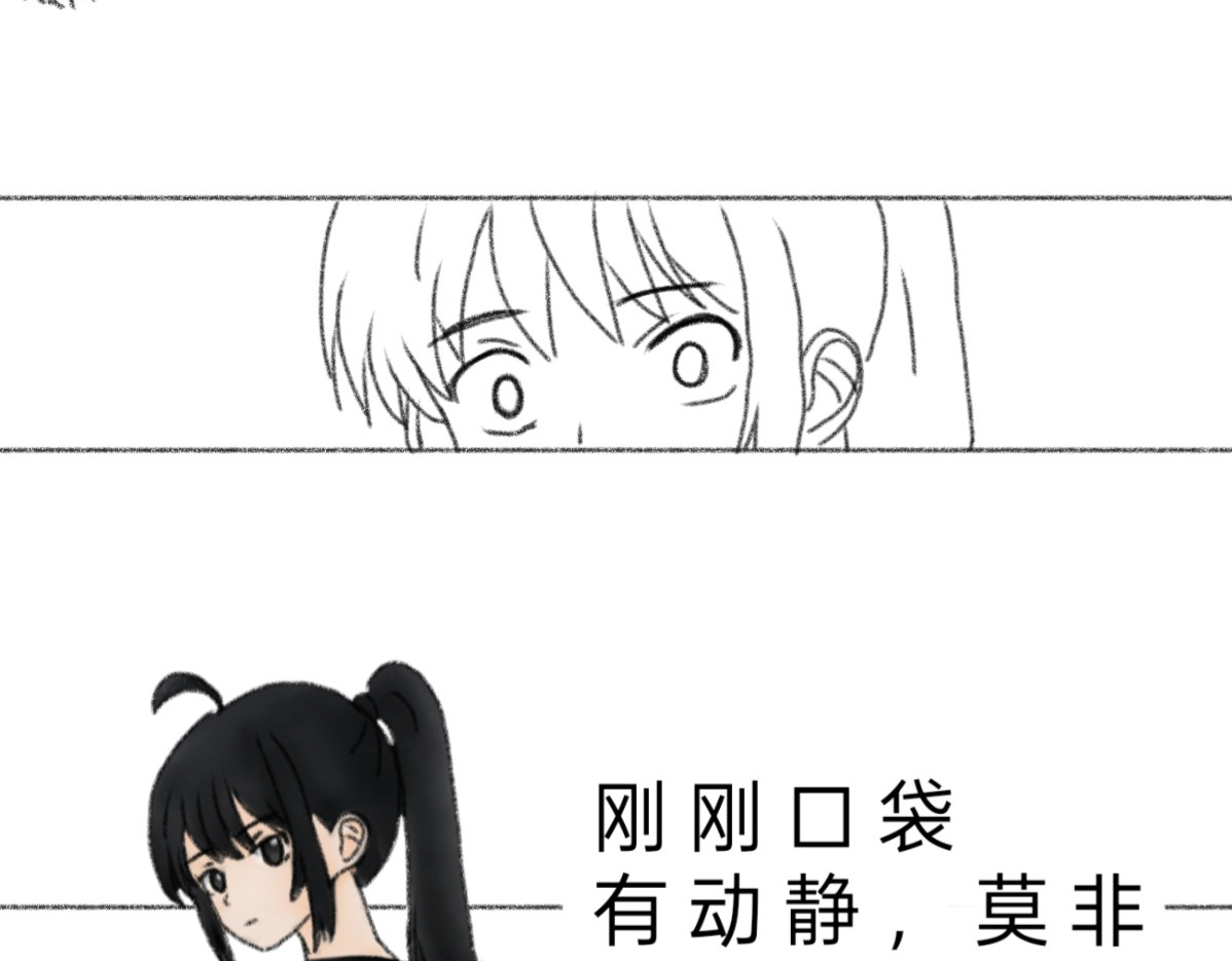 与神缘 相遇（下） 第11页