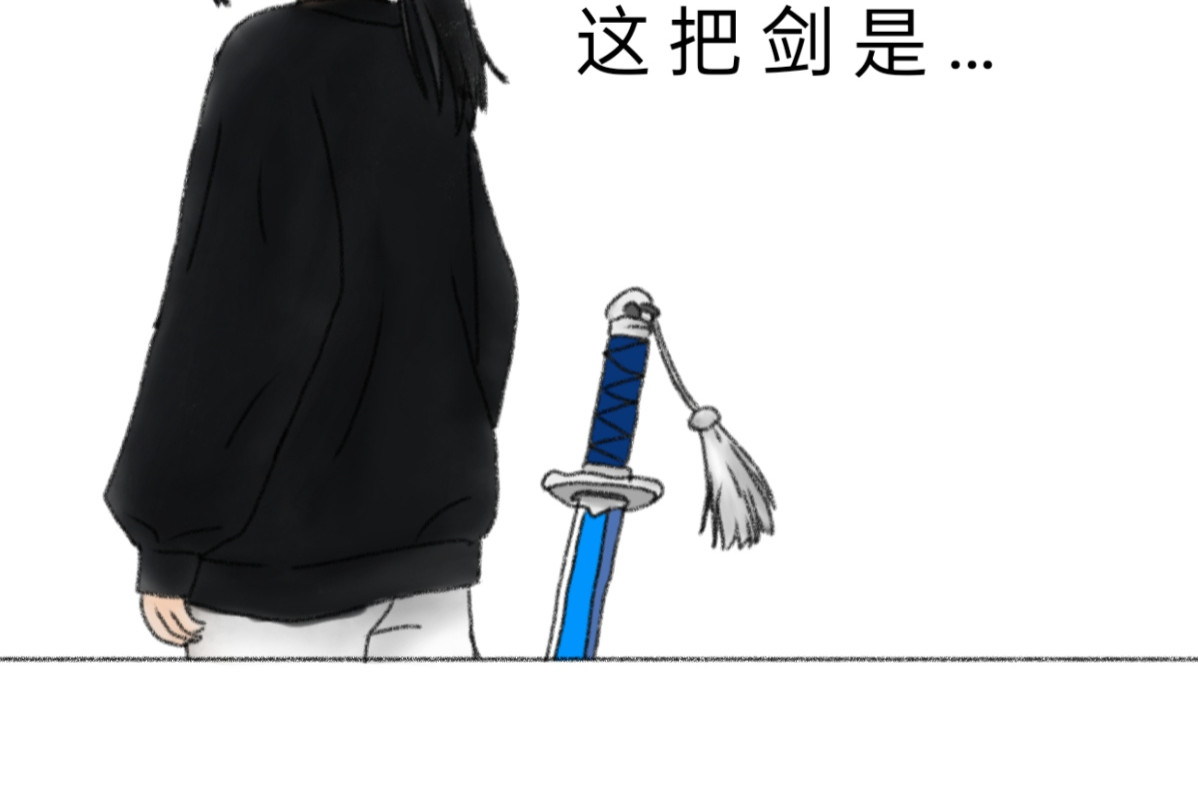 与神缘 相遇（下） 第12页