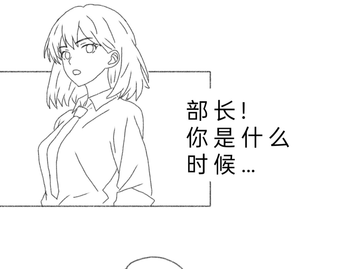 与神缘 相遇（下） 第14页