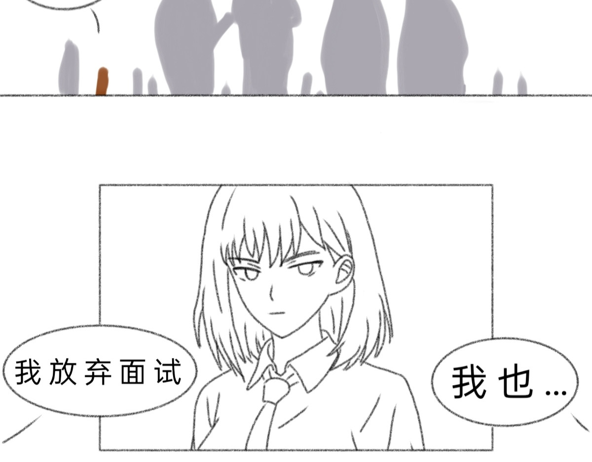 与神缘 相遇（下） 第3页