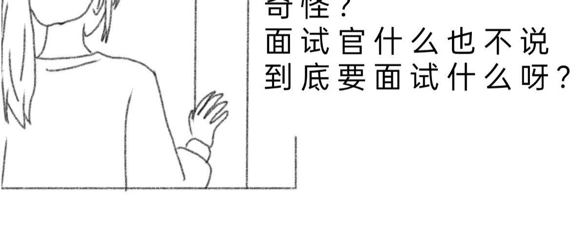 与神缘 相遇（下） 第6页
