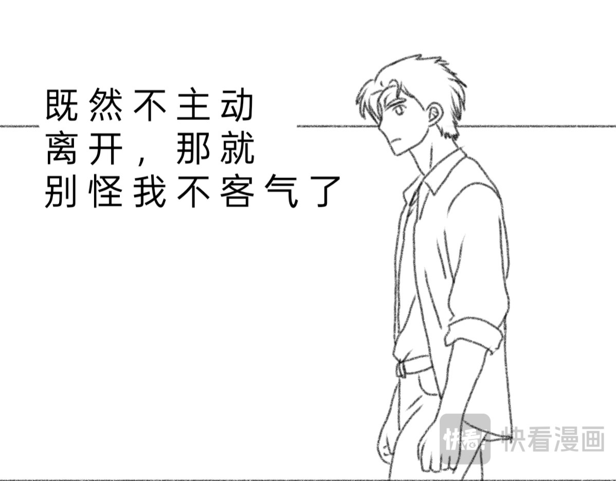 与神缘 相遇（下） 第7页