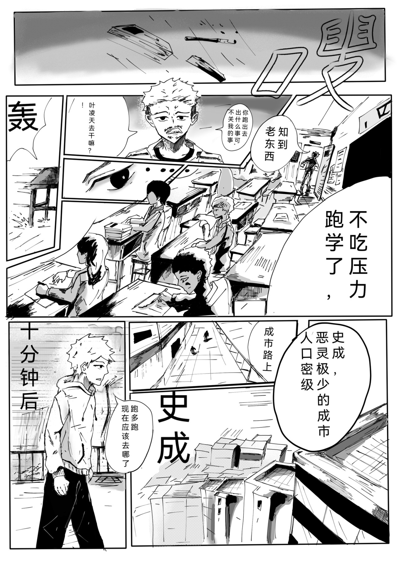 灵价者 第2页