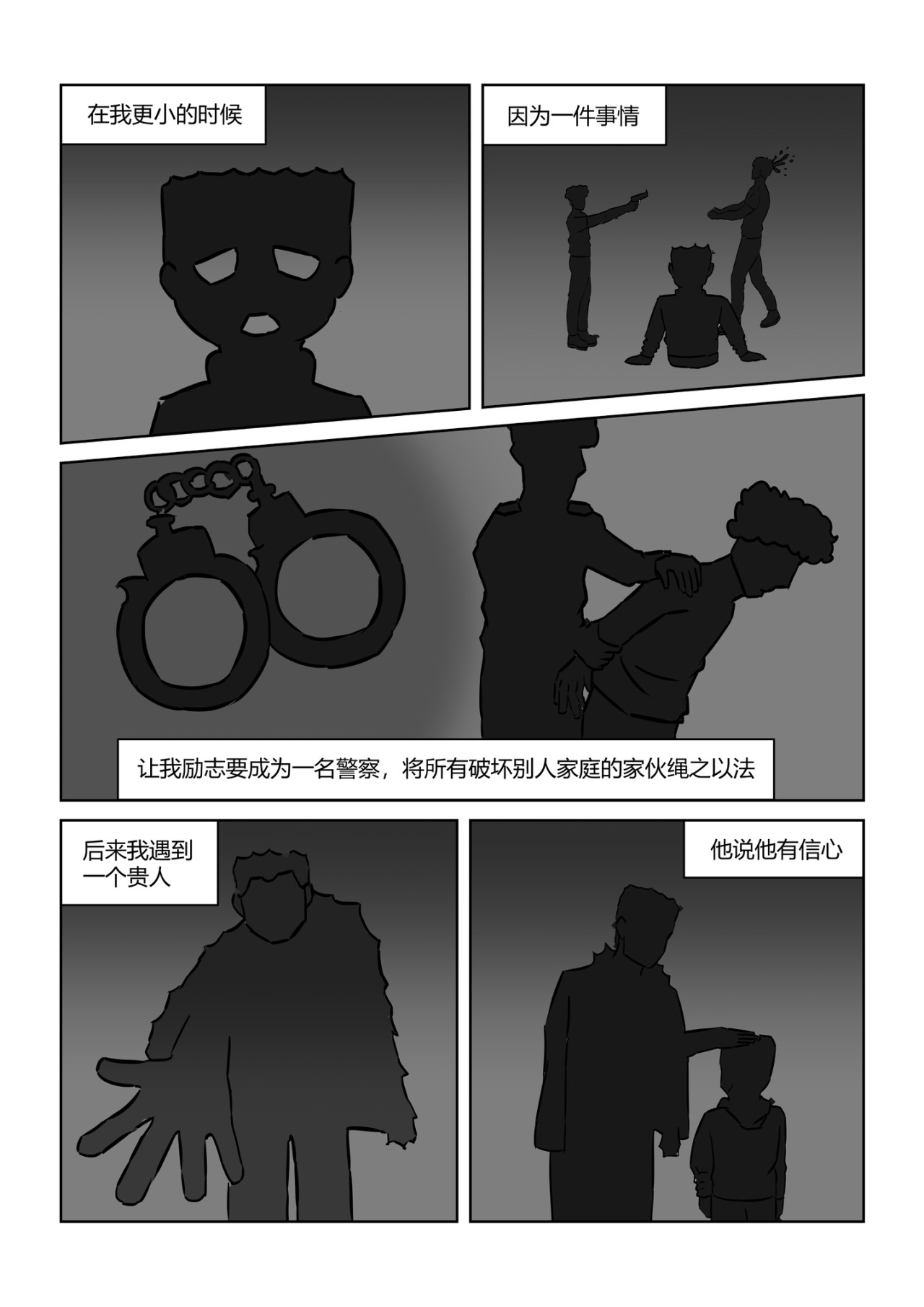 奇拉克 第2页