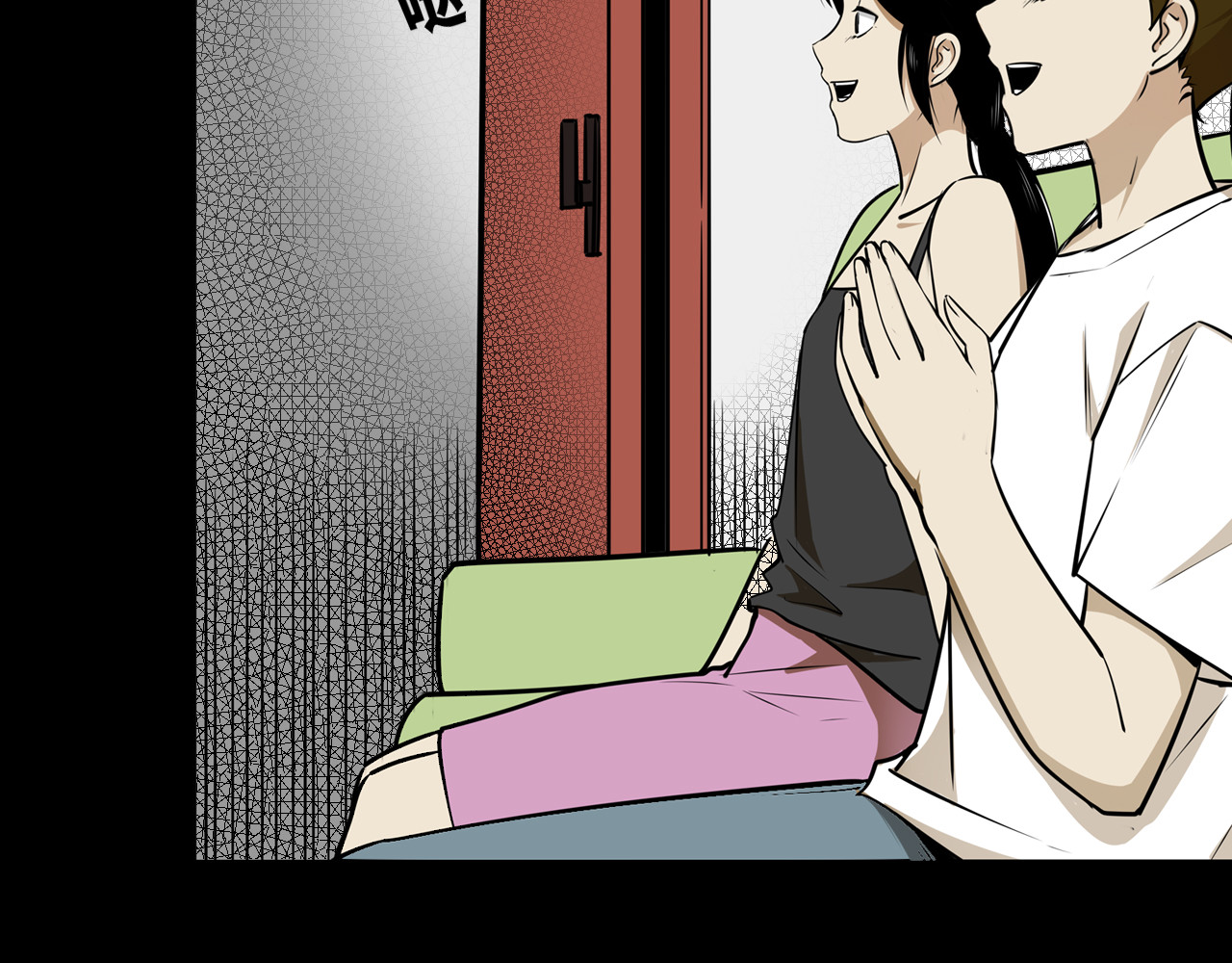 共生公寓 小丑（壹） 第29页