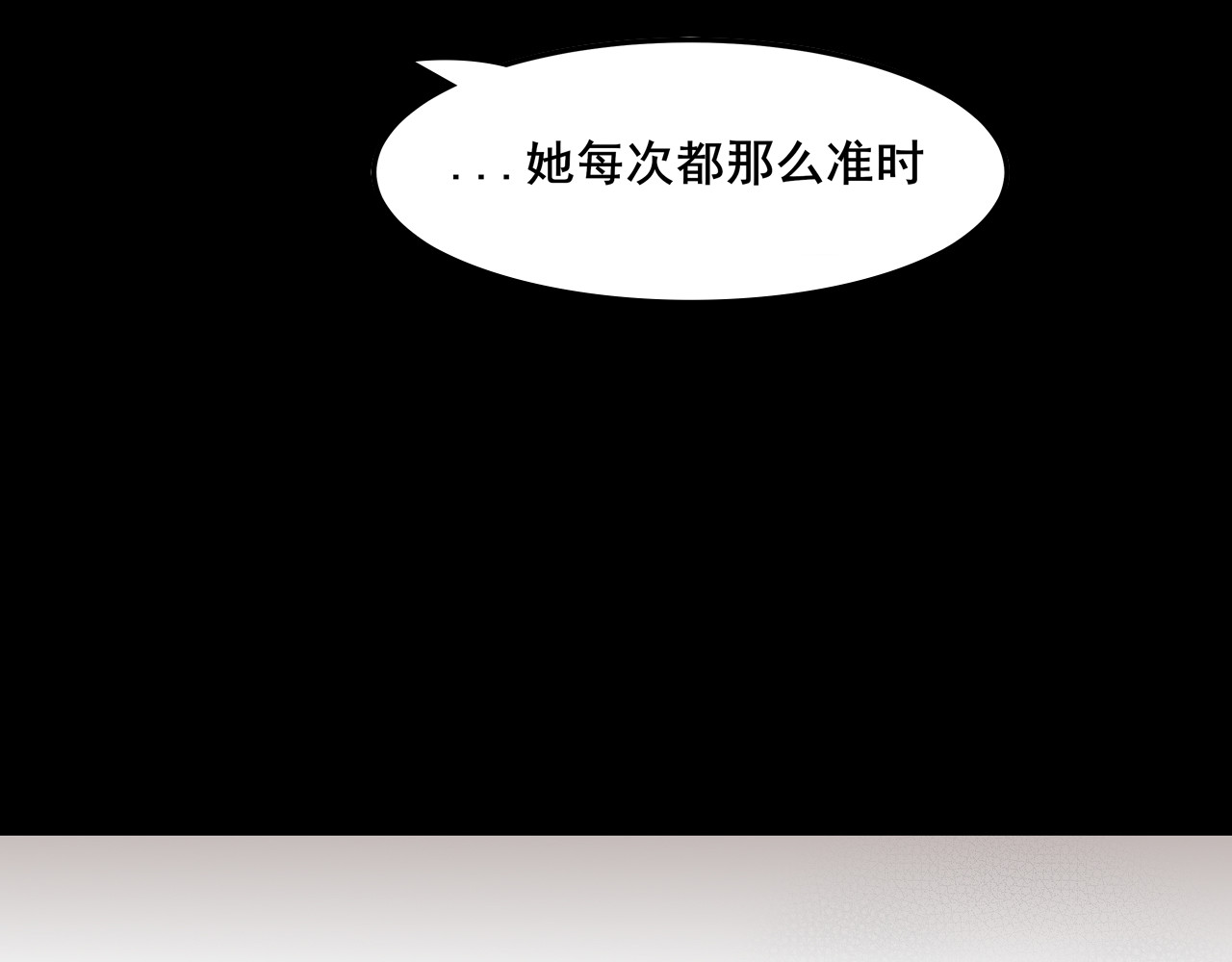 共生公寓 小丑（壹） 第32页