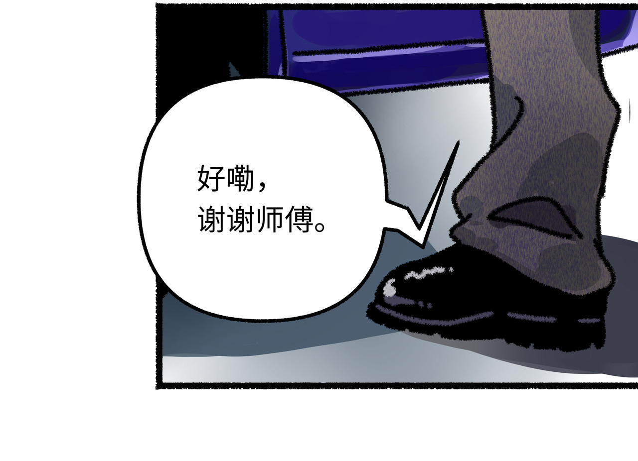 芙蓉镇 序 黄昏不入山 第12页