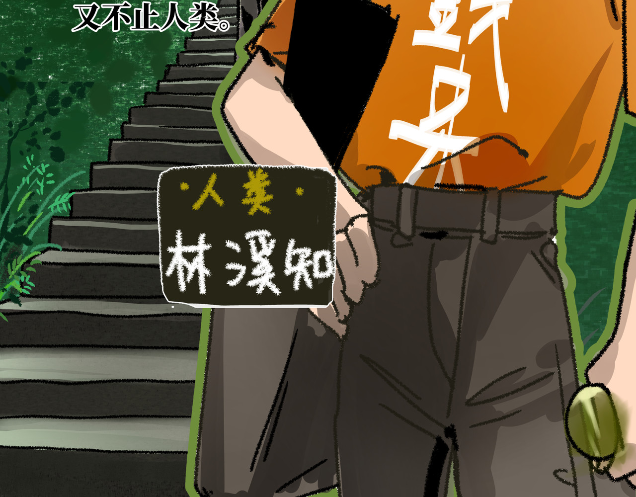 芙蓉镇 序 黄昏不入山 第17页