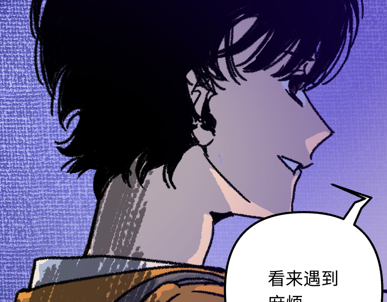芙蓉镇 序 黄昏不入山 第28页