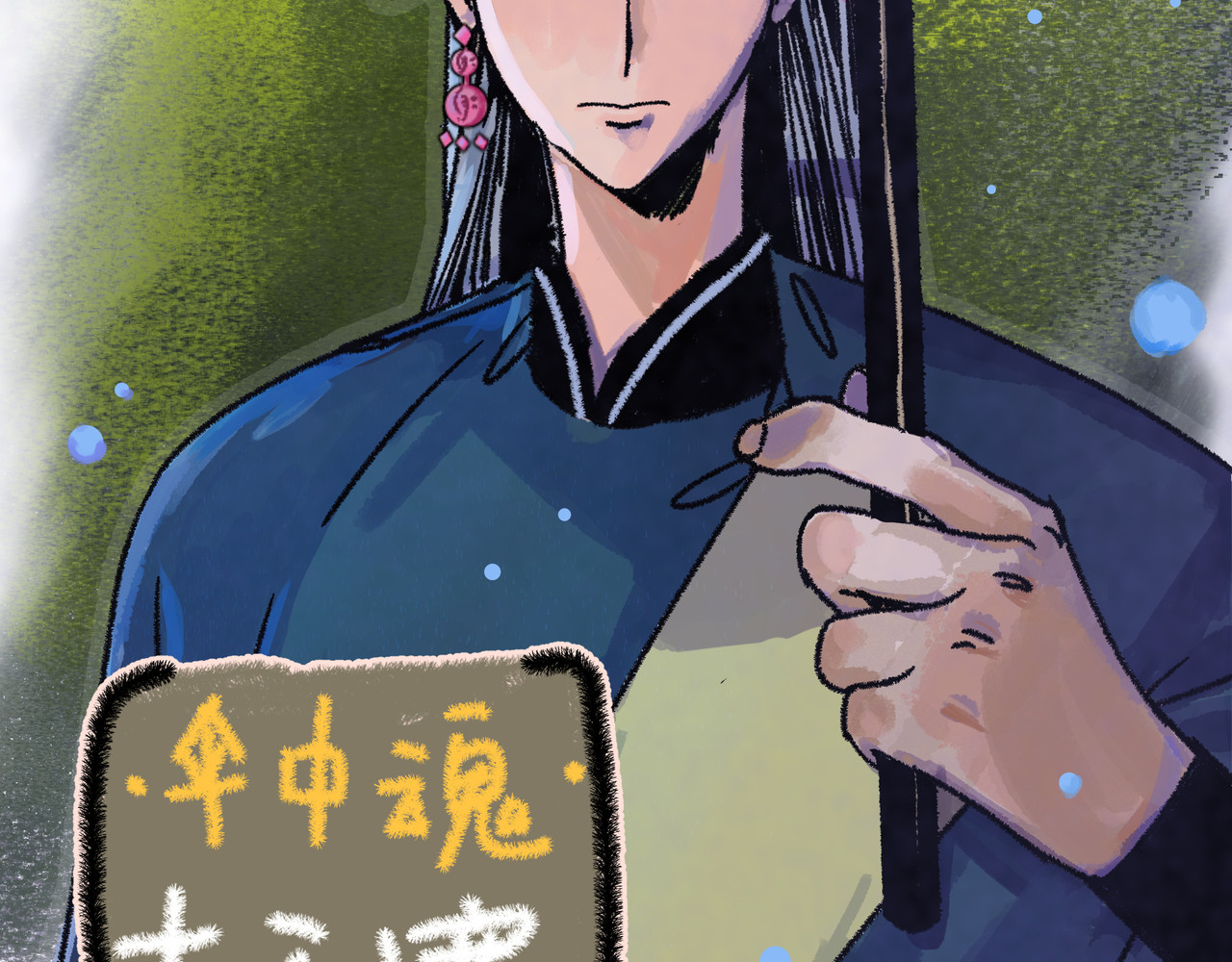 芙蓉镇 序 黄昏不入山 第58页